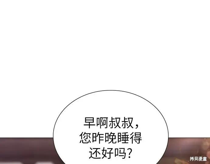 第250页