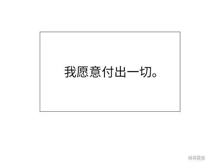 第255页