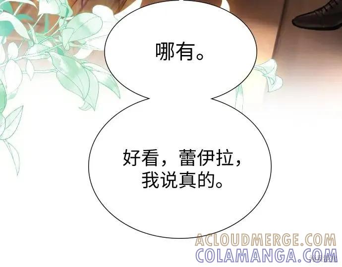 第197页
