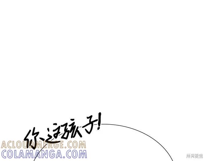 第197页