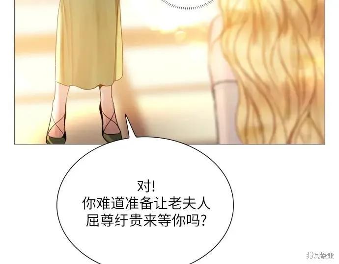 第204页