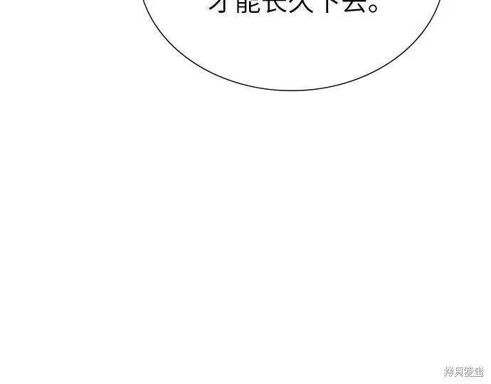第255页