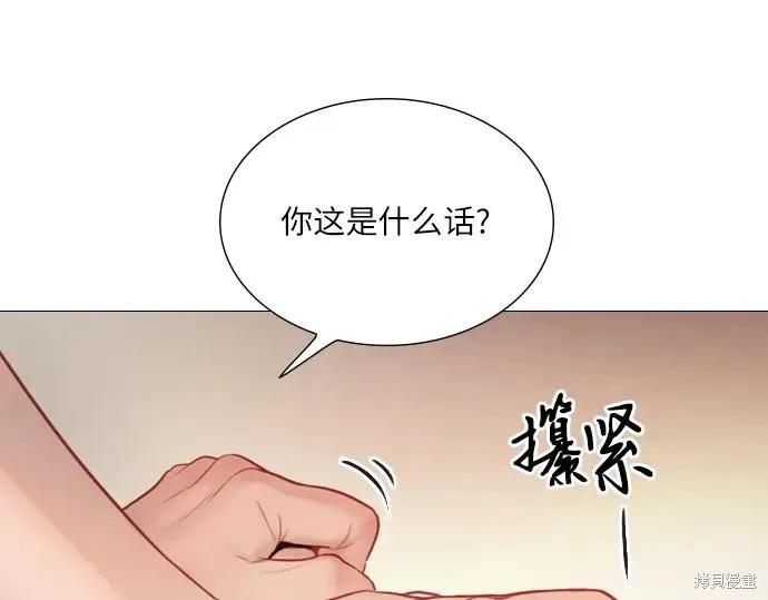 第256页