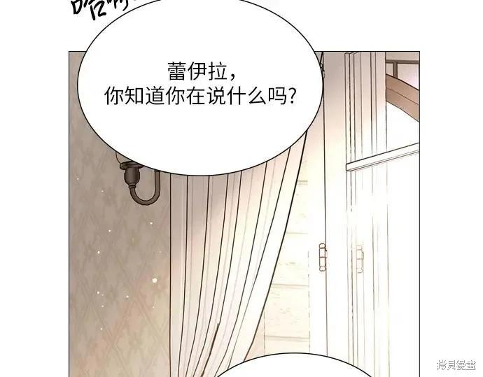 第259页