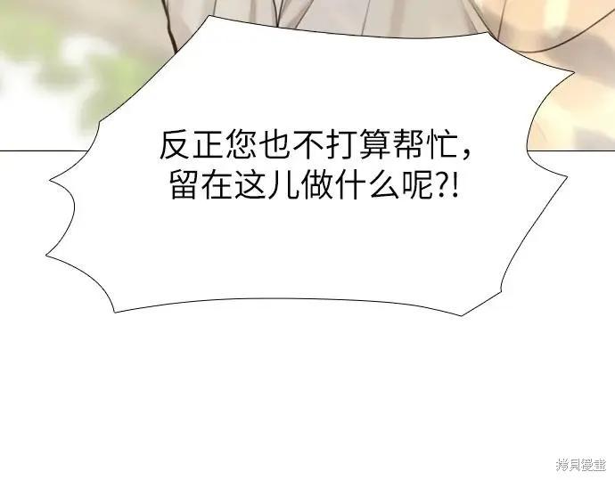 第236页