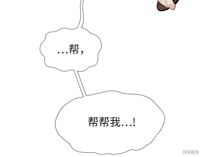 第254页