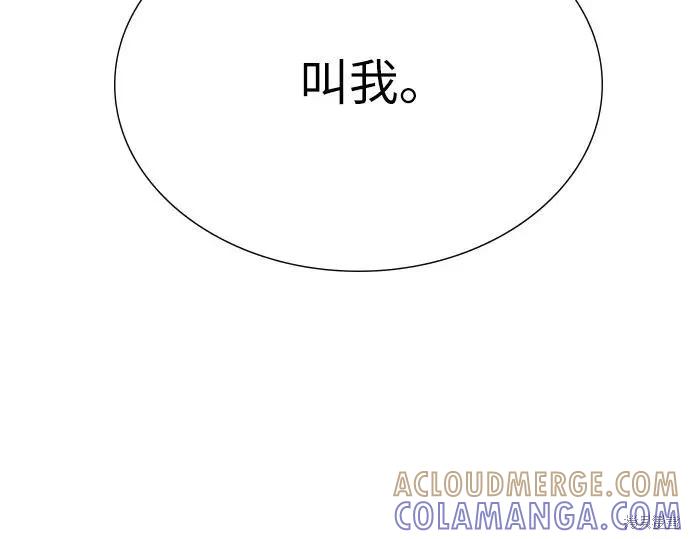 第261页
