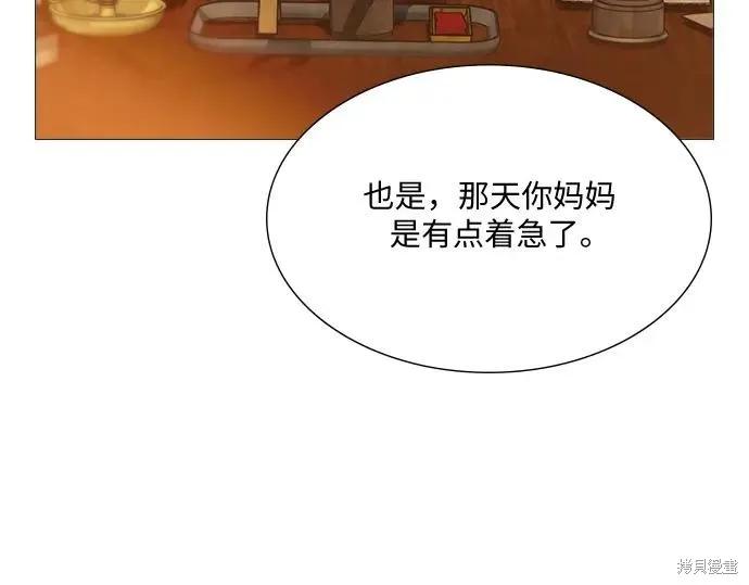 第215页