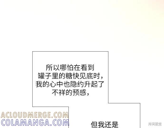 第213页