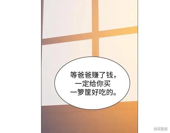 第263页