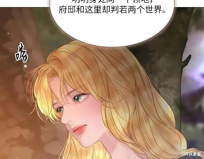 第240页
