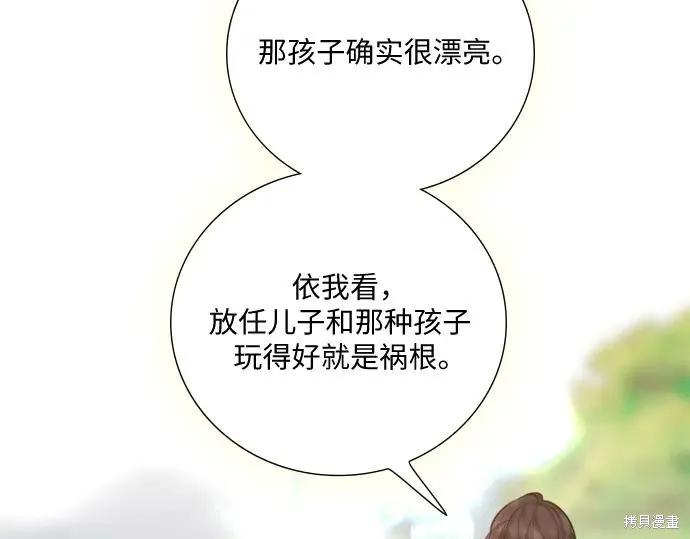 第184页