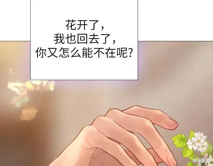 第254页