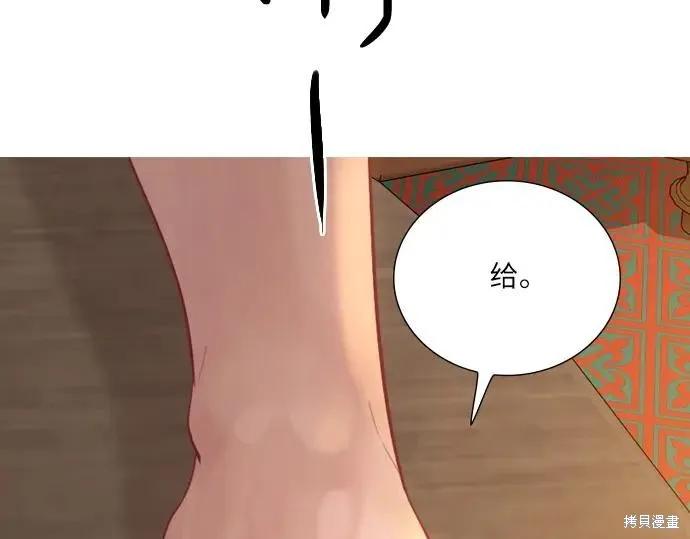第186页