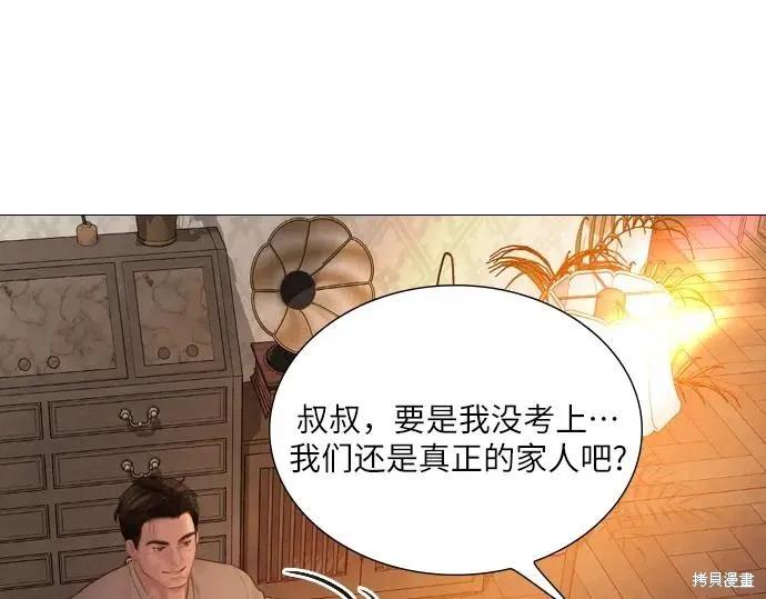 第203页