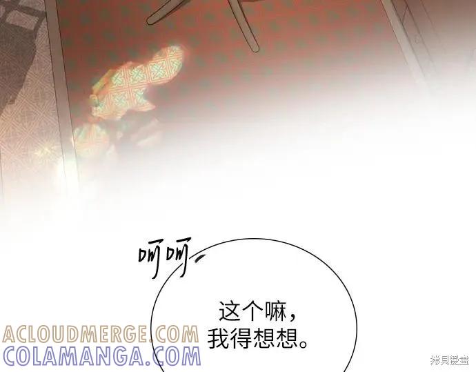 第205页