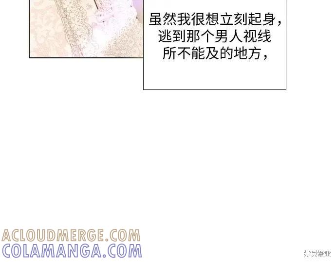第197页