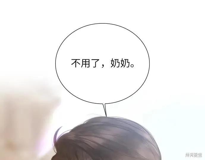 第255页