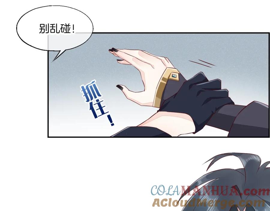 第77页