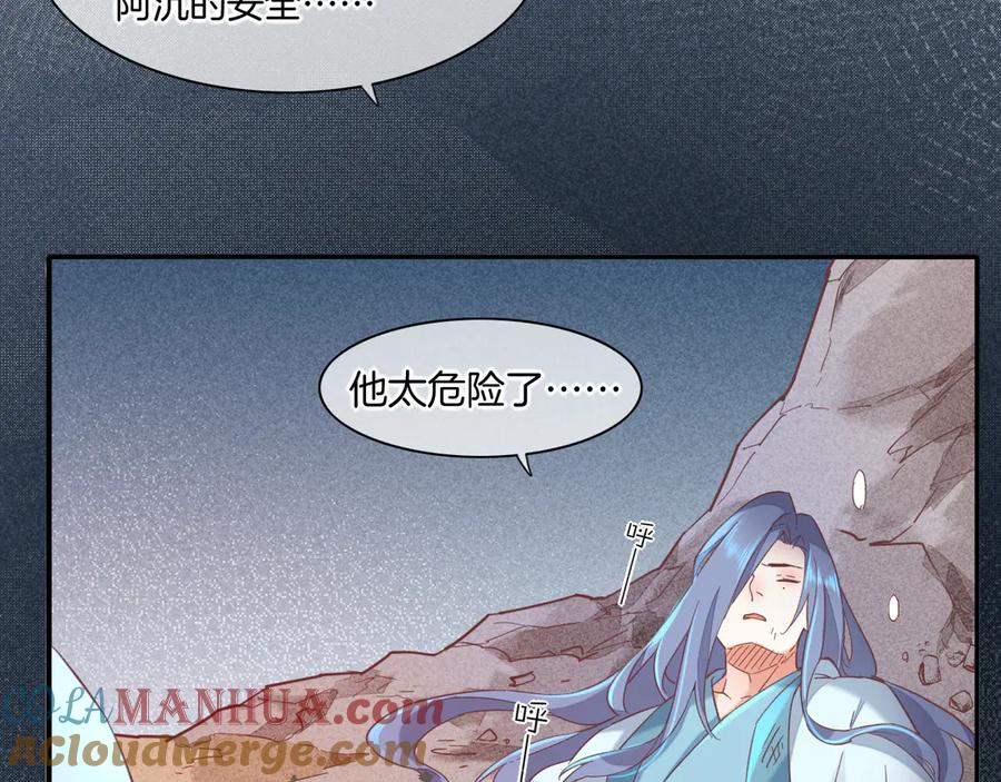 第97页