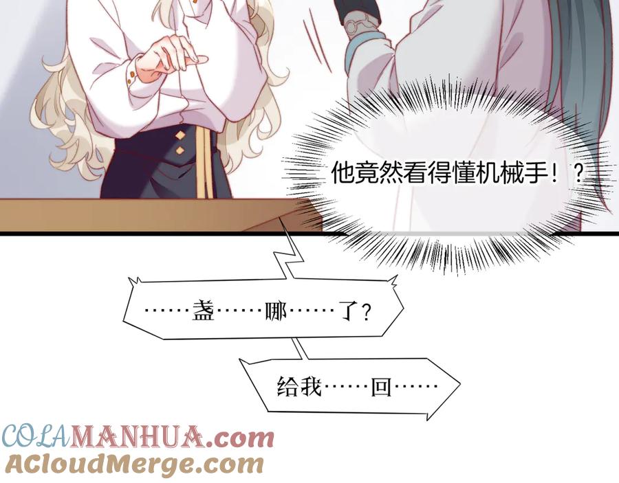 第61页