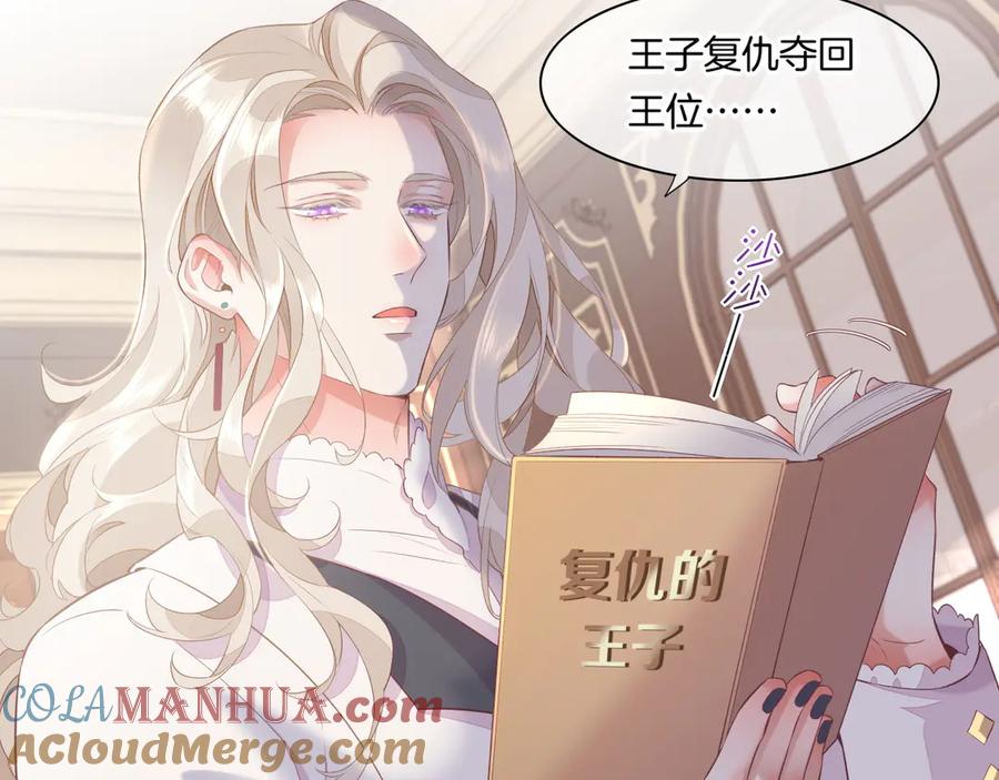 第84页