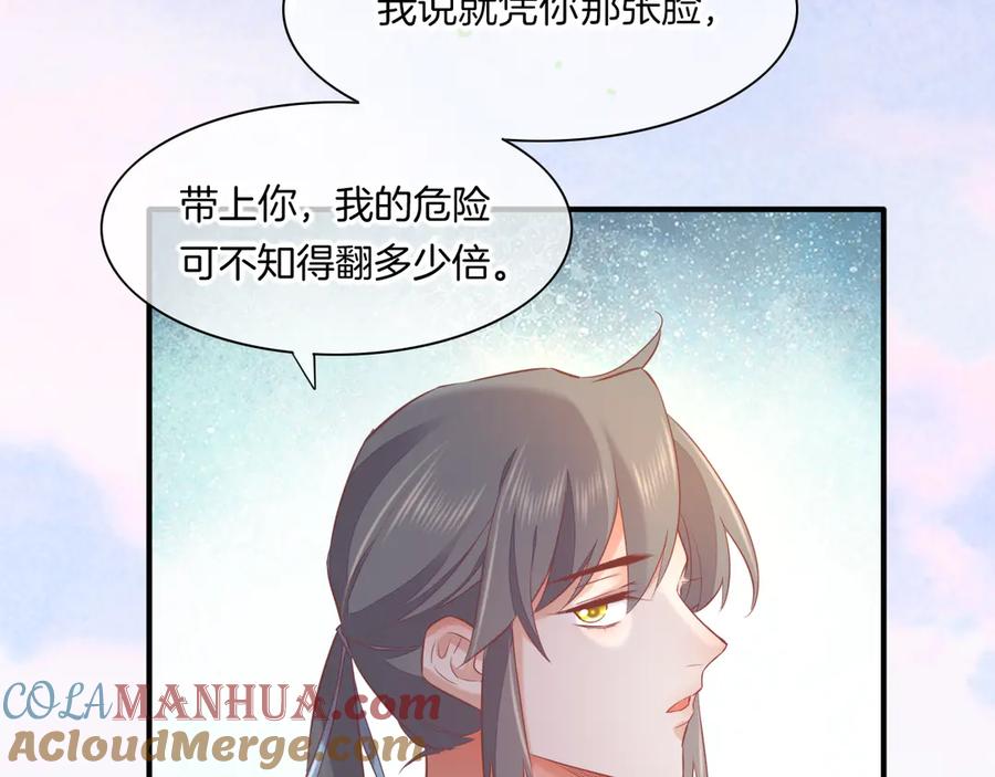 第143页