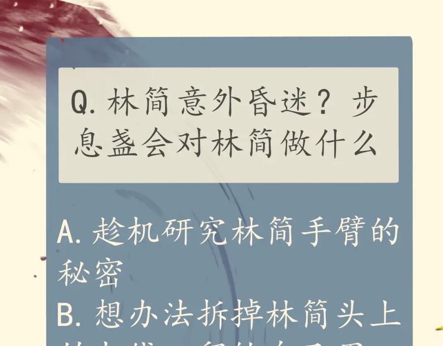 第112页