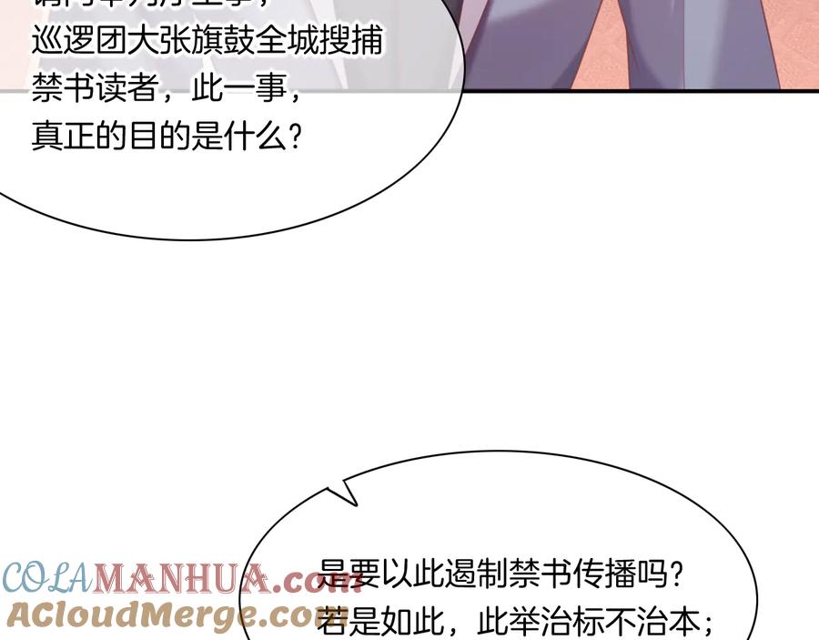 第129页