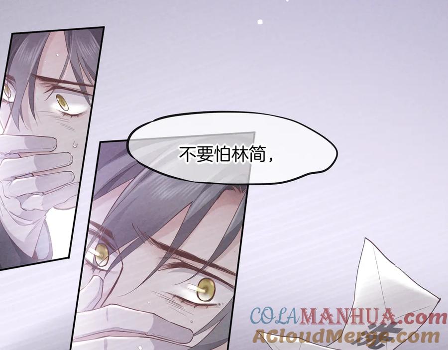 第205页