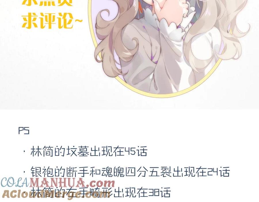 第221页