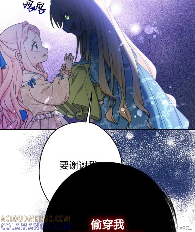 第113页