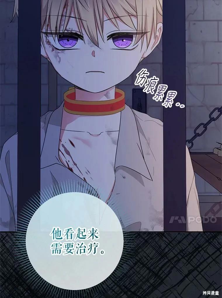 第123页