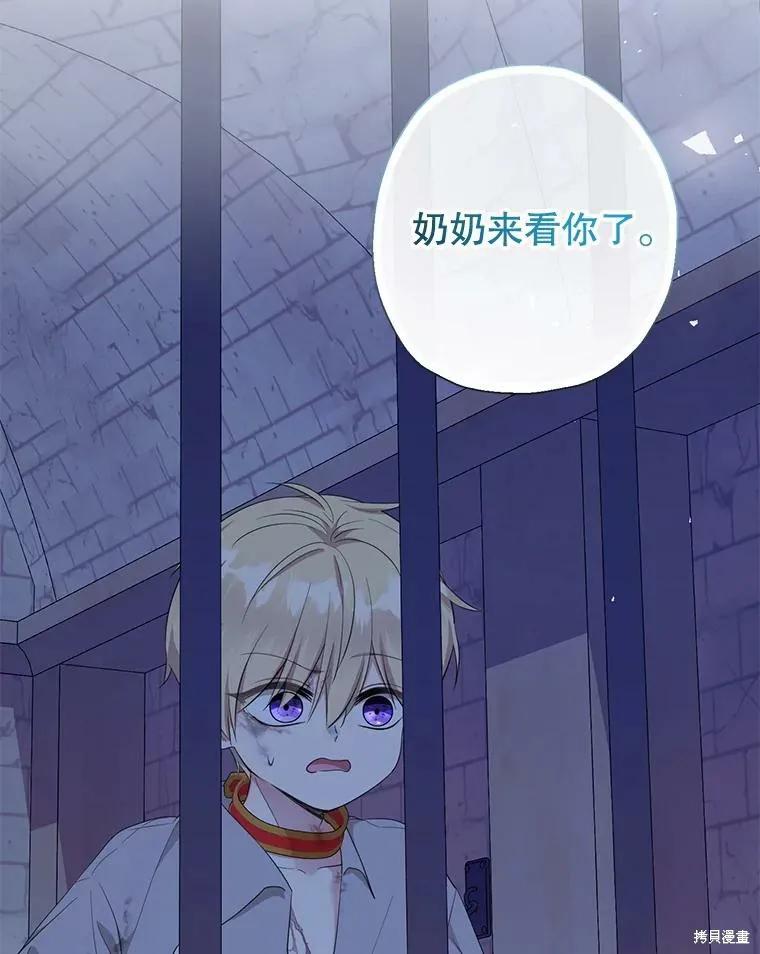 第115页