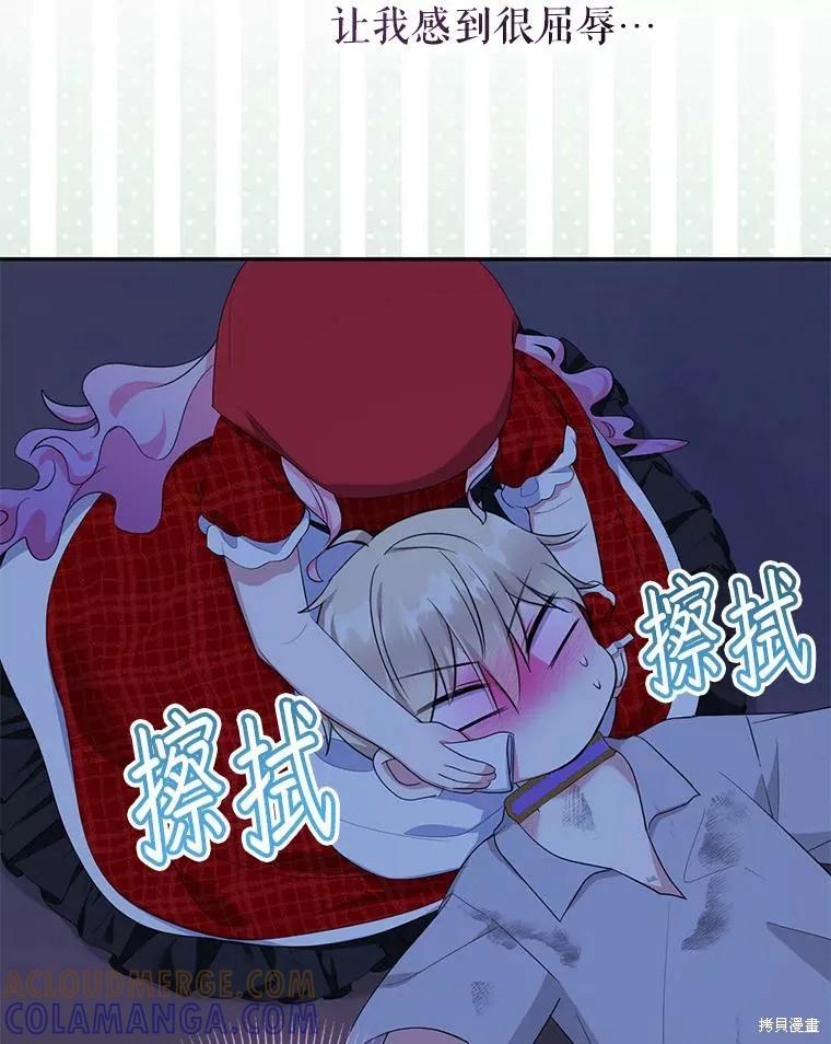 第121页