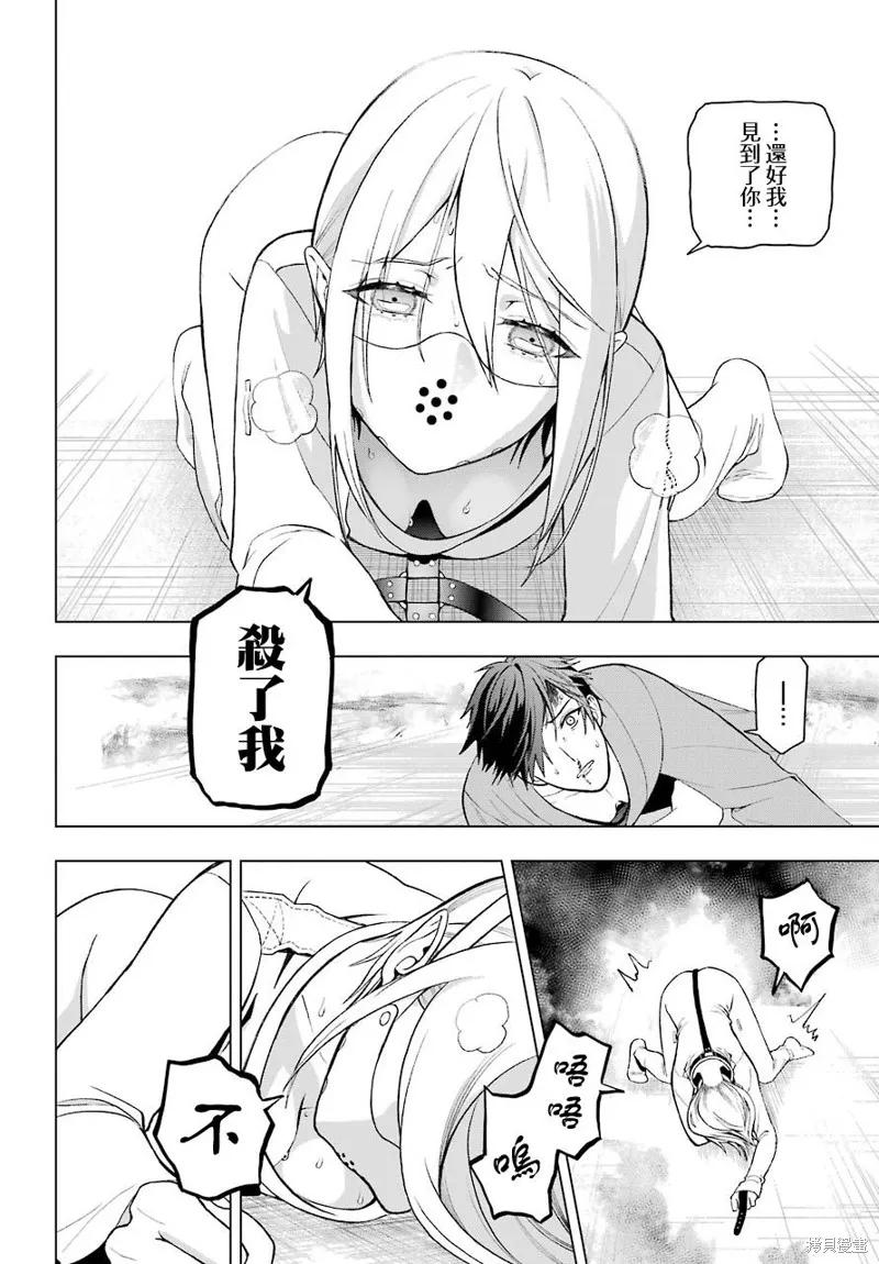 第50页