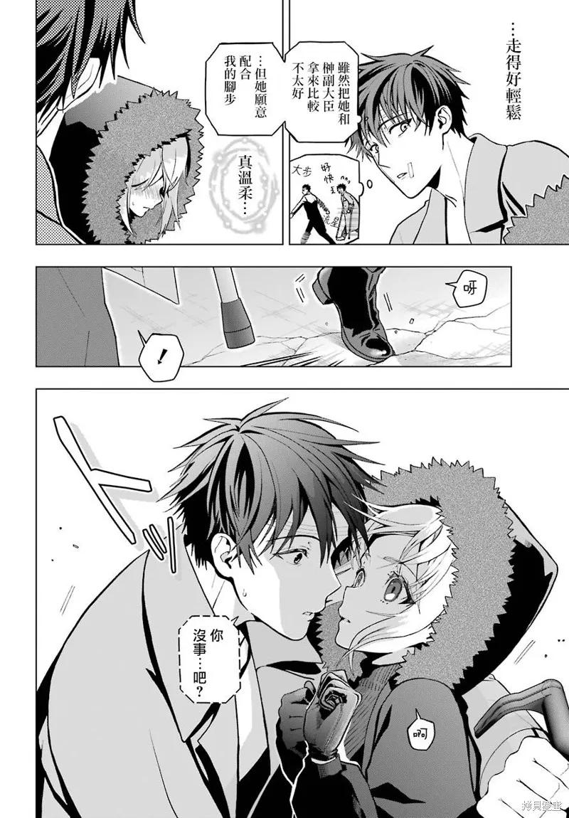 第47页