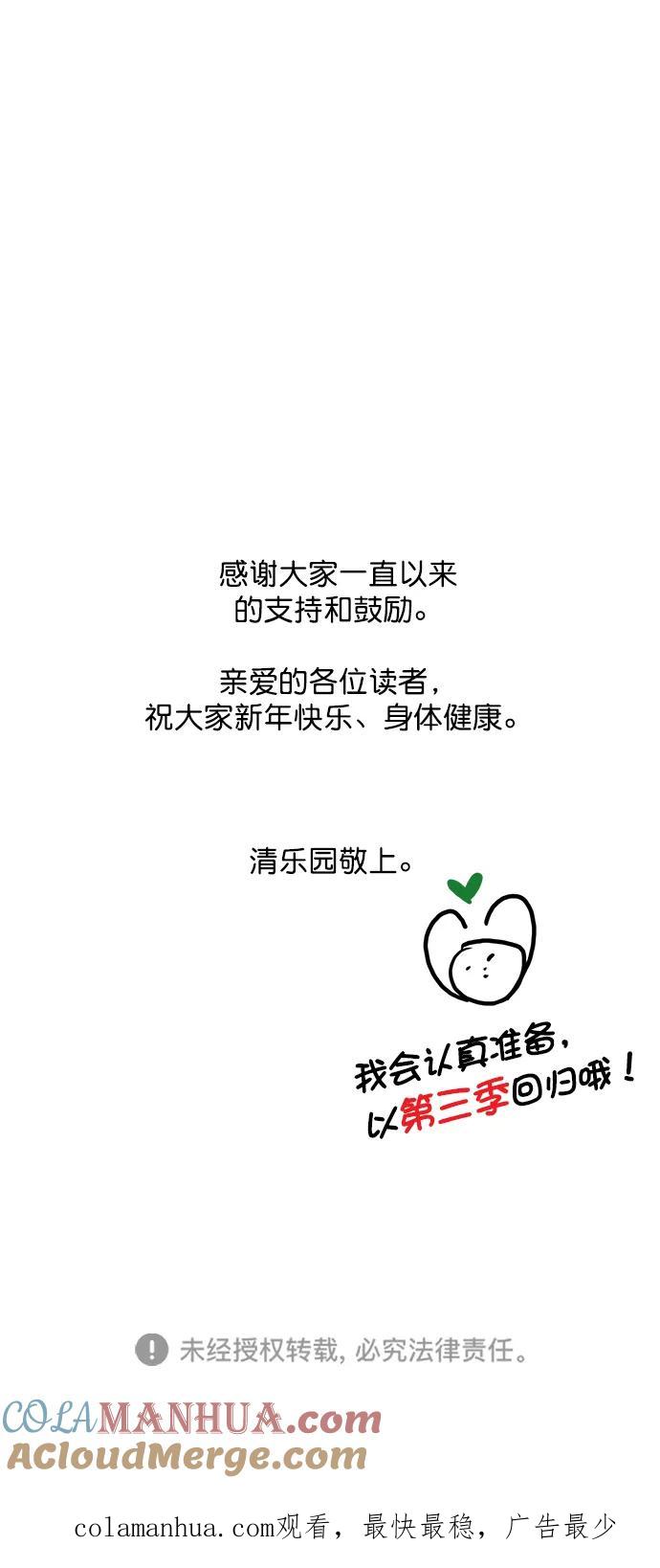 第256页