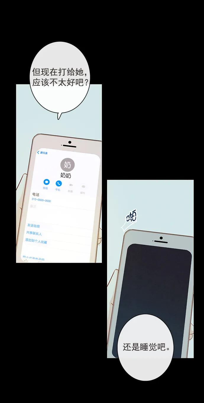 第204页