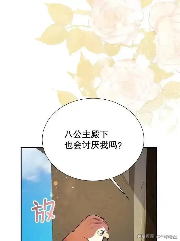 第112页