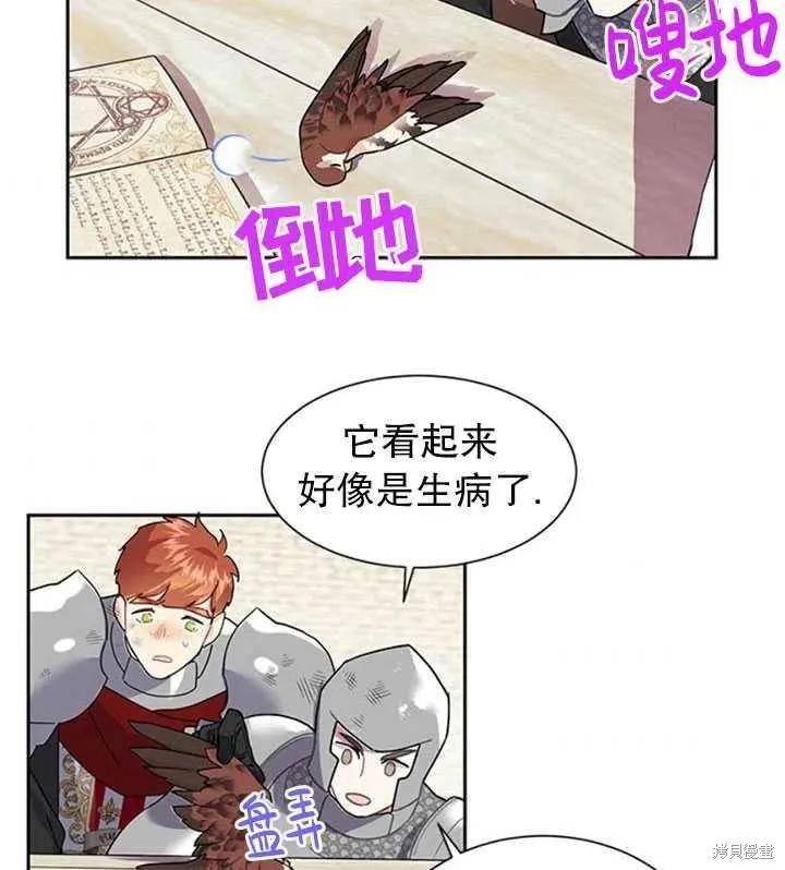 第44页