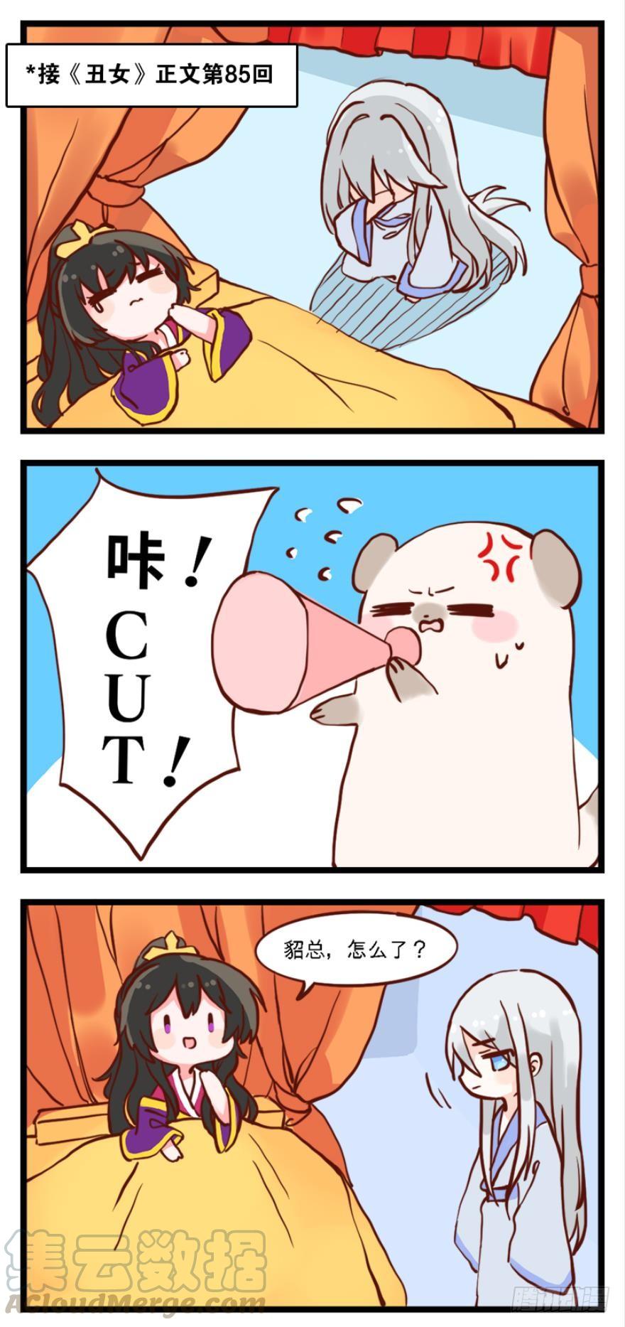 第31页