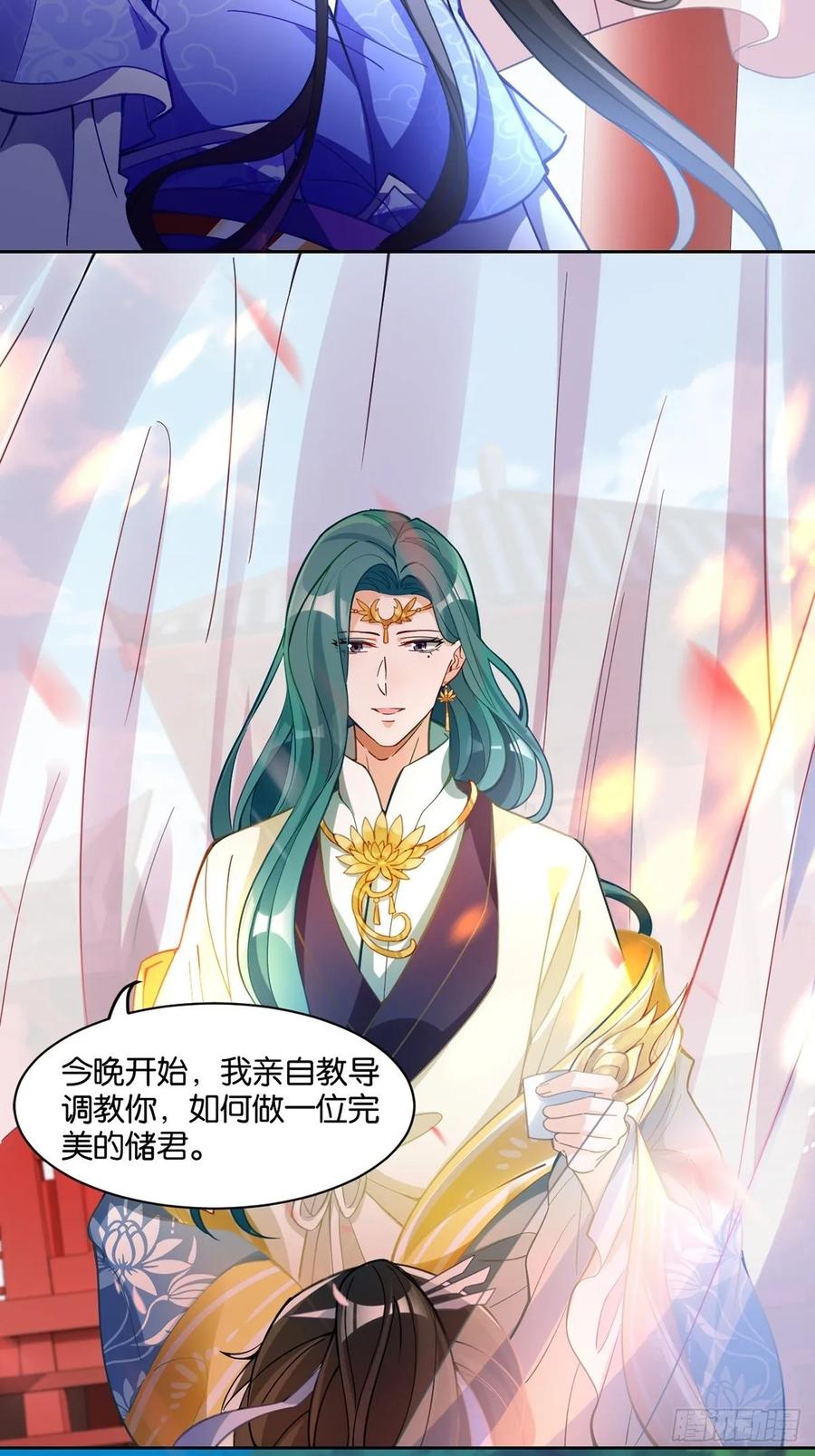 第43页