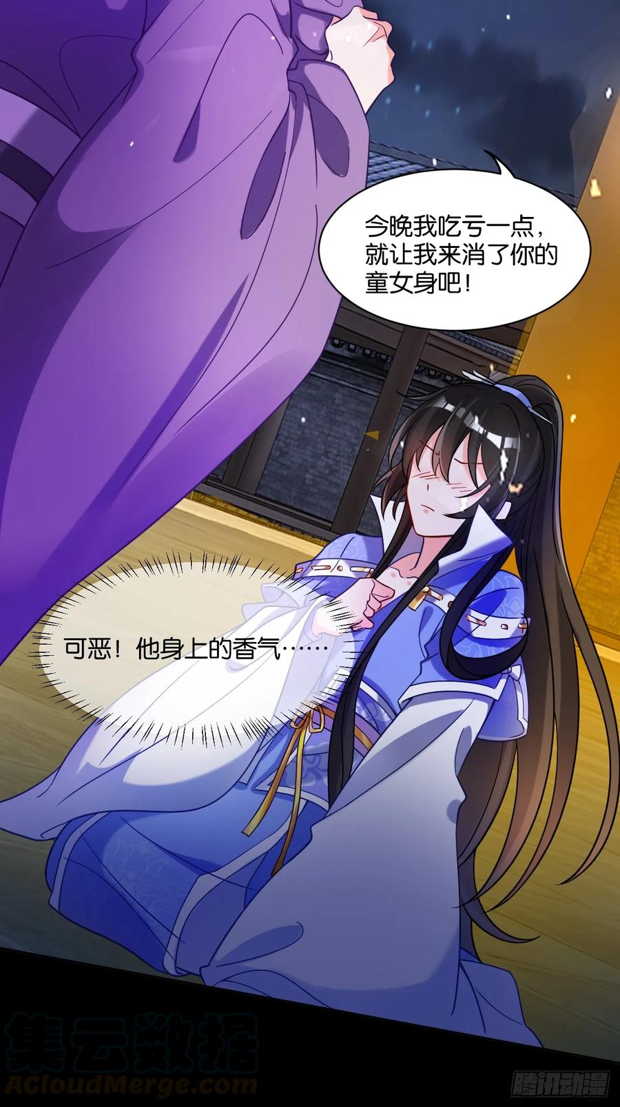 第49页