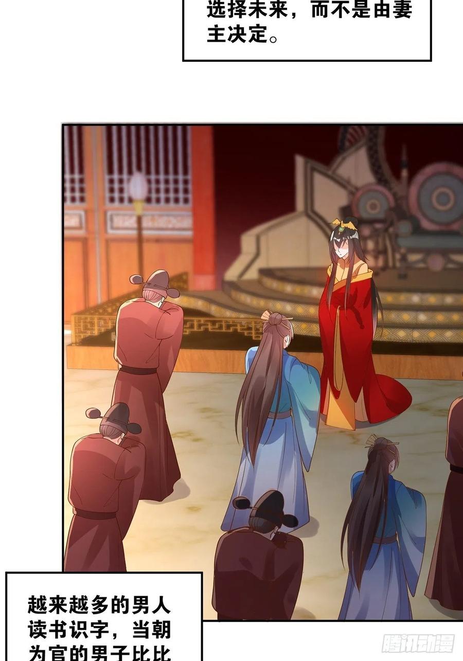 第135页