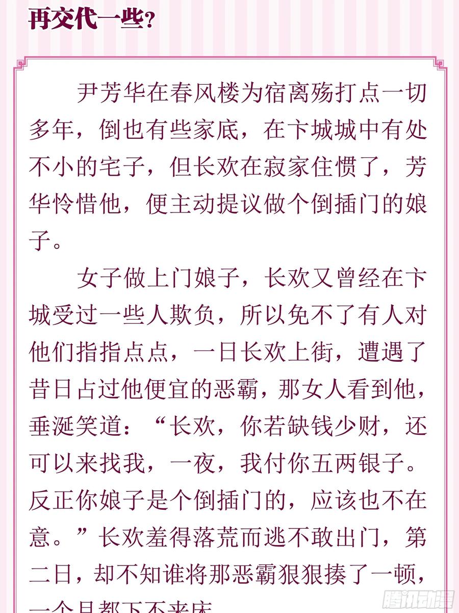 第168页