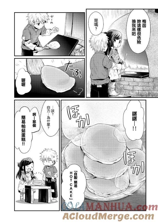 第30页