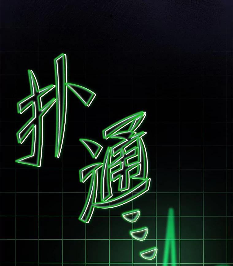第194页