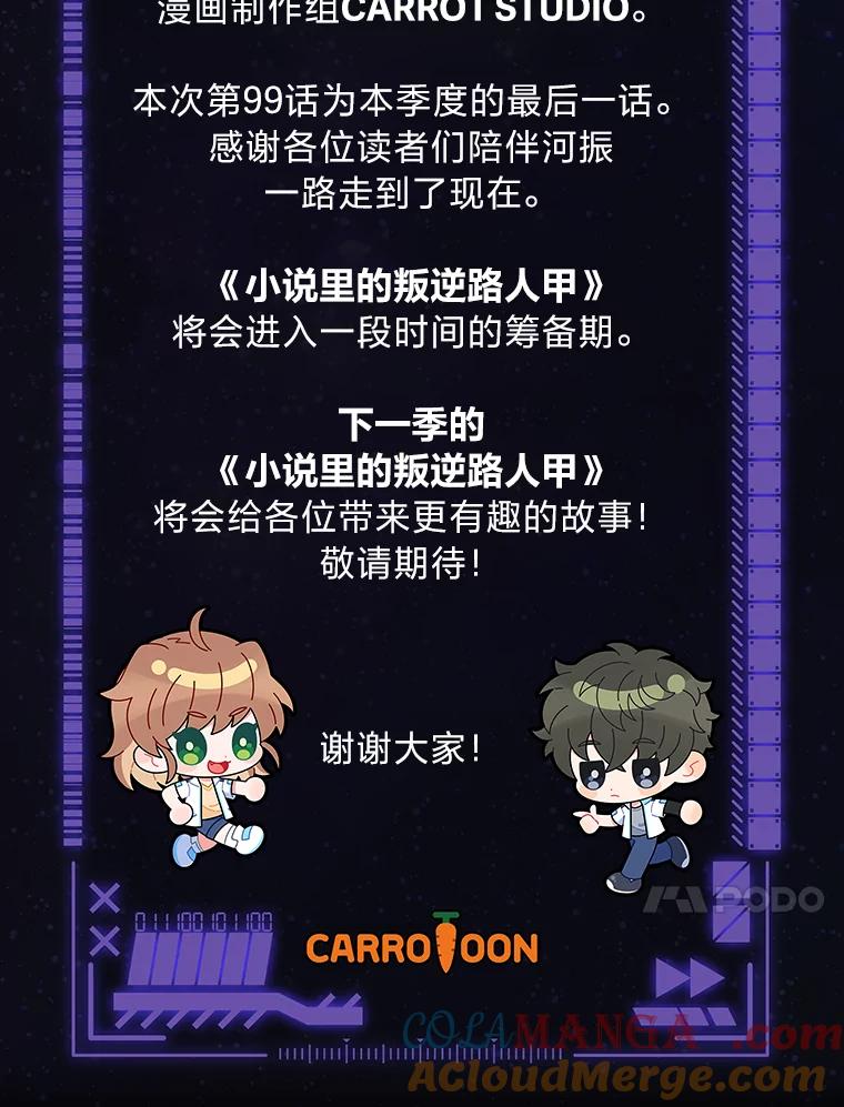 第209页
