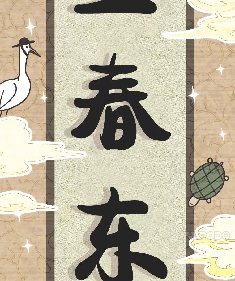 第106页